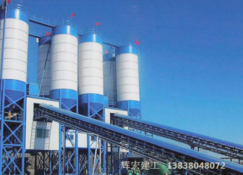 輝宏混凝土攪拌站生產廠家 輝宏混凝土攪拌站生產廠家