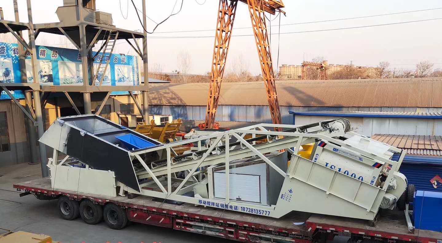 輝宏攪拌站 輝宏攪拌站